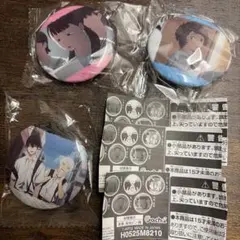 光が死んだ夏 スチル 缶バッジ ヒカル よしき