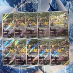 早いもの勝ち！pokemon cards 100枚 AR ピカチュウ - メルカリ