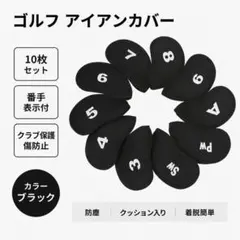 골프 아이언 커버, 10개 세트, 블랙, 방진, 카운트 디스플레이가 있는 쿠션