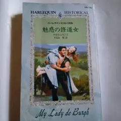 Item thumbnail for item 4263ae72-948f-44a8-86f5-57a9dc0b5f14