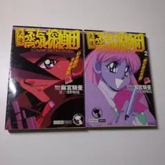 2026年最新】快傑蒸気探偵団の人気アイテム - メルカリ