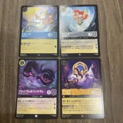 ディズニーTCG ロルカナ 逆襲のアースラ 4枚セット 美女と野獣 - メルカリ