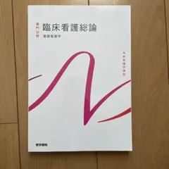 Item thumbnail for item 130bb3c0-4a36-4836-98a3-ffb65a9d79e8