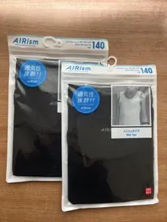 【未開封/新品】ユニクロAIRism タンクトップ 黒140 2枚セット