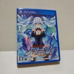 ☆超女神信仰 ノワール 激神ブラックハート☆