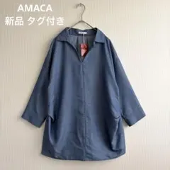 2026年最新】AMACA レディース 五分袖・七分袖 シャツ・ブラウスの人気