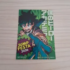 僕のヒーローアカデミア ステッカー