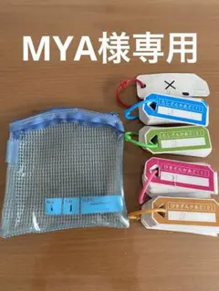 【MYA様専用】計算カード