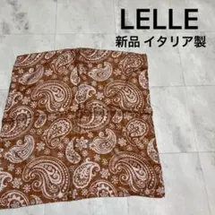 新品 イタリア製 LELLE レレ バンダナ ハンカチ スカーフ ペイズリー柄