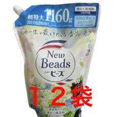 ニュービーズ ピュアクラフト ミューゲ&カモミールの香り 2,650g x 4袋