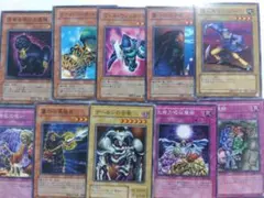 【デーモンの召喚】含む遊戯王カード10枚セット☆