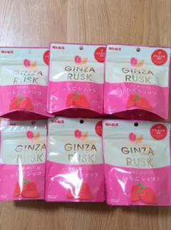 ギンビス　ギンザラスク　GINZA RUSK　いちごショコラ　ラスク　6袋