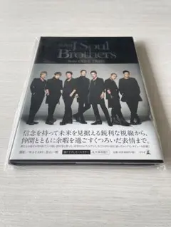 三代目 JSB 1th 写真集