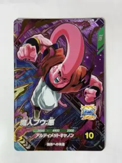 ドラゴンボール スーパーダイバーズ 魔人ブウ:悪 SDV12-PUR4
