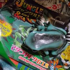 未使用匿名配送 ジャングル アンドコ マダラヤドクガエル レア 暗闇で光る！