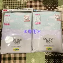 インナー 長袖 下着・肌着