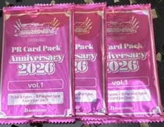 ラブライブカードゲーム プロモ PRカードパック vol.8 13パックセット