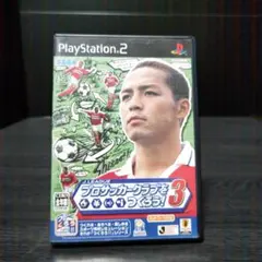 Jリーグプロサッカークラブをつくろう! 3