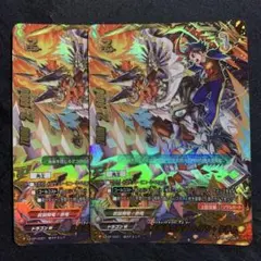 バディファイト　頂の五角竜王ムゲンドラム2枚セット 楽天市場】バディファイト S-UB05/S001 頂の五角竜王 ムゲン