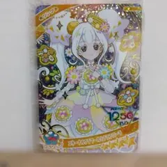 ひみつのアイプリ　エターナルフラワールミナスフローラ　リング　リング5弾