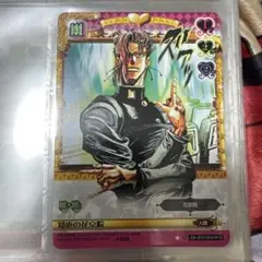 美品】ジョジョの奇妙な冒険 岸辺露伴 サイン入り ABCカード - メルカリ