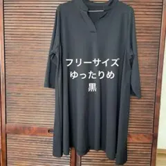 チュニック 七分袖