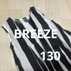 BREEZE ノースリーブ ストライプワンピース 130