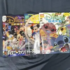 ディズニーファン　2025 7〜9月号