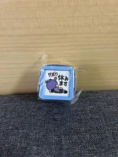 川崎フロンターレ ガチャフロ スタンプ ワルンタ