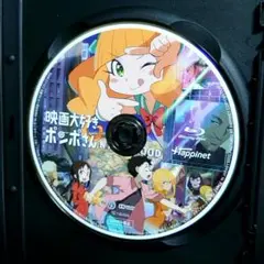 【Blu-Ray】映画大好きポンポさん　豪華版　ディスクのみ