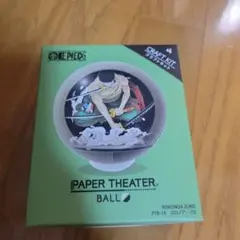 【新品未開封】ワンピース ペーパーシアター ボール ロロノア・ゾロのサムネイル