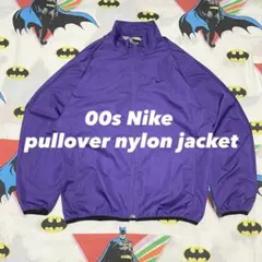 00s Nike ナイキ ナイロンジャケット 紫 パープル プルオーバー