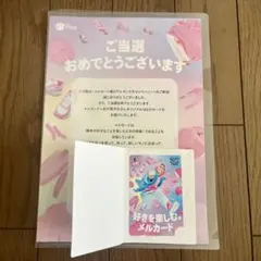snowman 佐久間大介　使用済み　クオカード　非売品