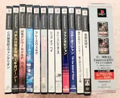 ☆ PS2 ソフト13本セット ☆