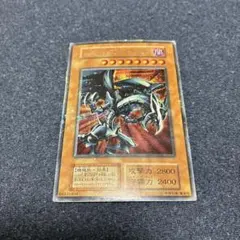 レッドアイズブラックメタルドラゴン 初期 シークレット