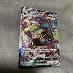 ブラッキーVMAX RRR S8b VMAXクライマックス 101/184