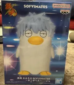 2026年最新】おおきなSOFVIMATES ギンザベスの人気アイテム - メルカリ
