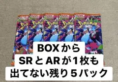 DreamWolf007【プロフ必読】様 リクエスト 3点 まとめ商品