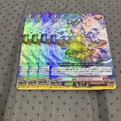 上原　忍妖　アマヴィエラ　4枚 忍妖アマヴィエラ 4枚 - メルカリ