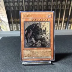 個人評価『7点以下』 レリーフ 天魔神ノーレラス - メルカリ