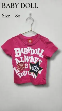 BABY DOLL ベビードール Tシャツ 80 ピンク 半袖 Tシャツ 王冠