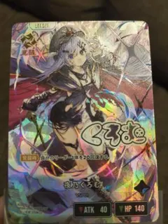 Xross stars クロスタ 夜乃くろむ LRPP - メルカリ