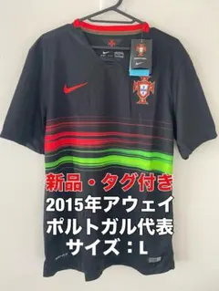 激レア】Nike ポルトガル C.ロナウド 17 ユニホーム - メルカリ