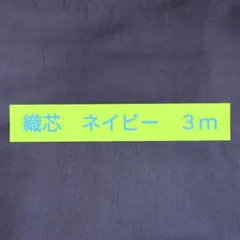 ゲンさん様 リクエスト 3点 まとめ商品