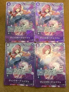 2026年最新】レイジュ パラレル 4枚の人気アイテム - メルカリ