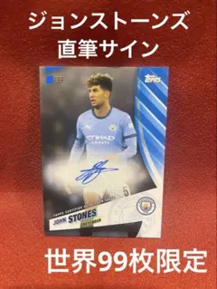 2025年最新】サインカード マンチェスターシティの人気アイテム - メルカリ