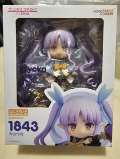 未開封】東堂シオン エターナルパンクコーデ ねんどろいど コーデ