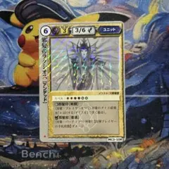 モンスターコレクション　モンコレ　ハーレム　極稀 2026年最新】モンコレ 極稀の人気アイテム - メルカリ