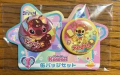 スティッチ ハッピーくじ I賞 リロイ ルーベン - メルカリ
