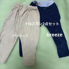 ブランシェスタックロングパンツ　breeze星柄型押しコールテンパンツ110cm